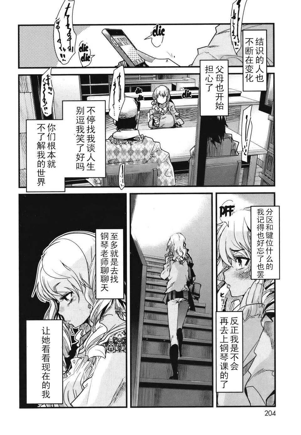 ckb1205_203bis