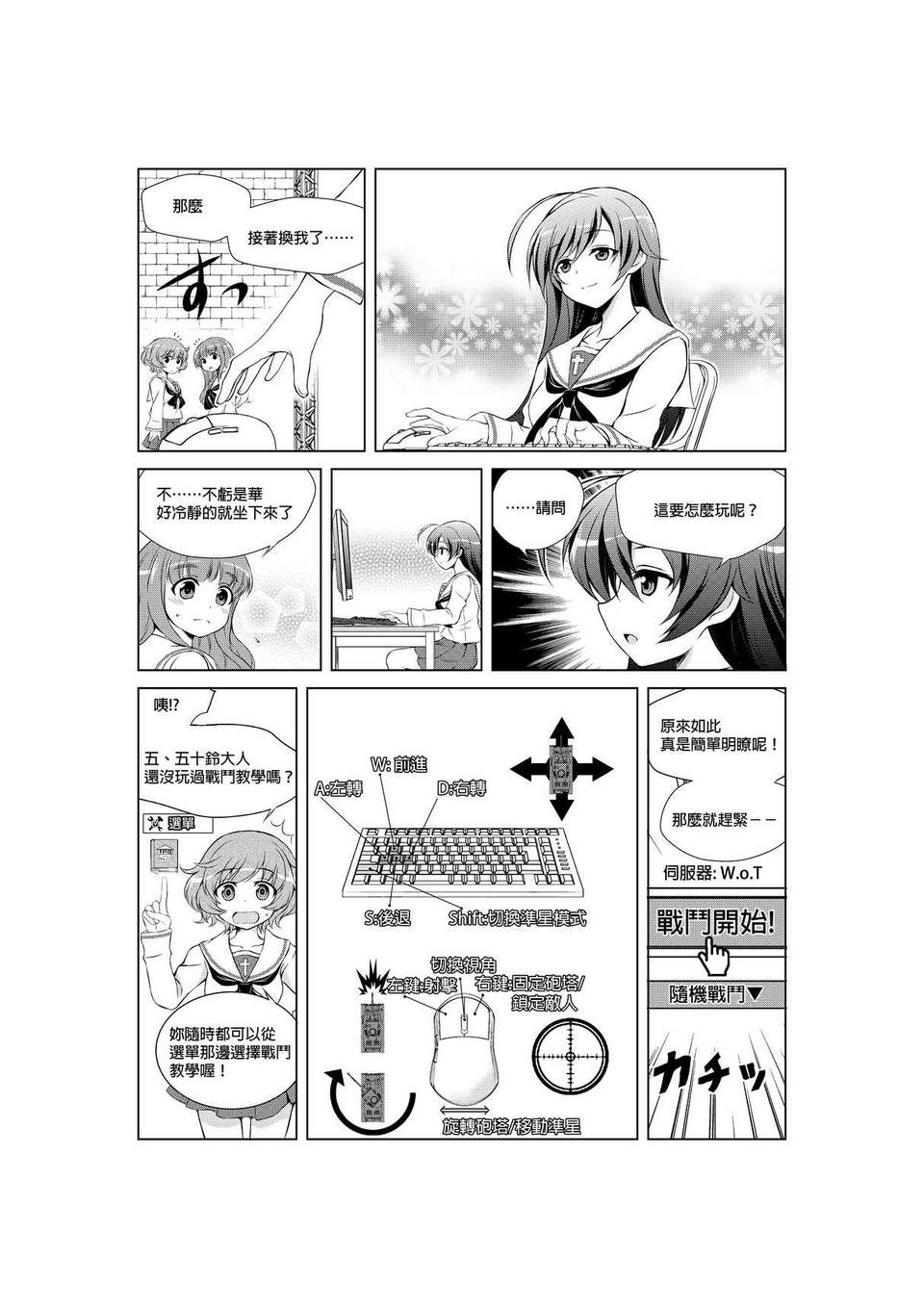 28_gup_04_002_s
