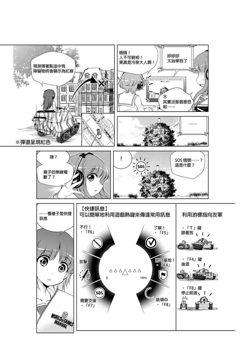 32_gup_04_006_s