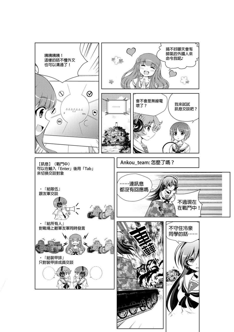 33_gup_04_007_s