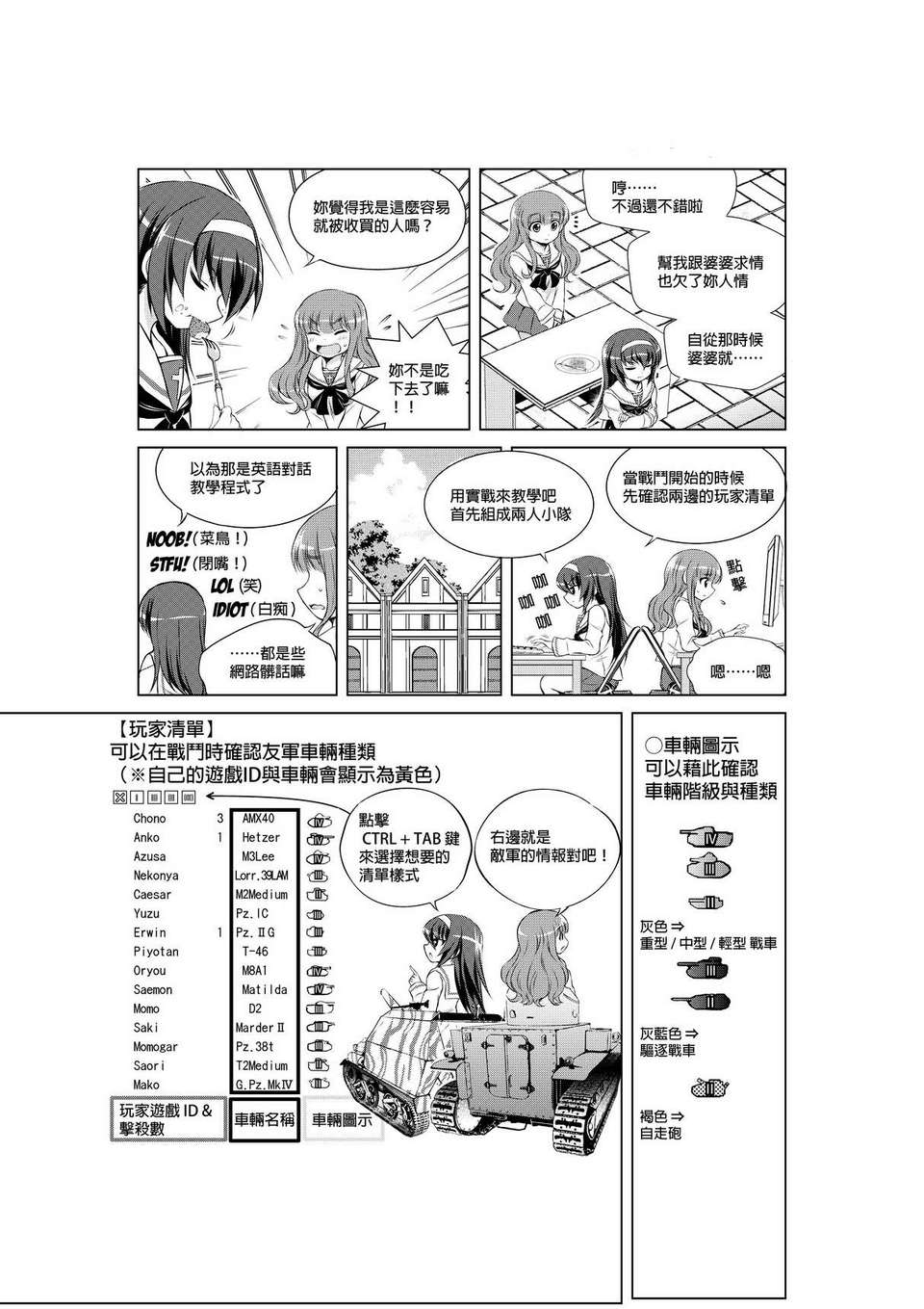 36_gup_05_002_s