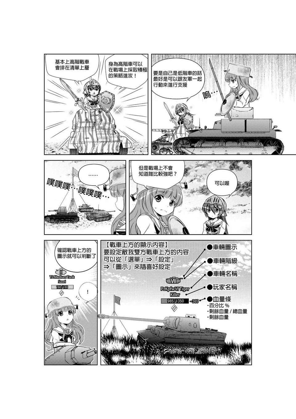 37_gup_05_003_s