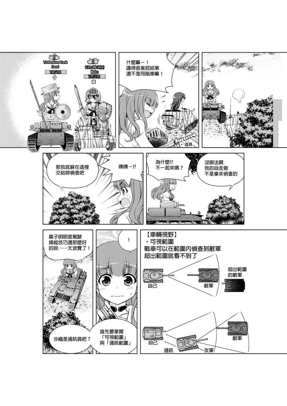 38_gup_05_004_s