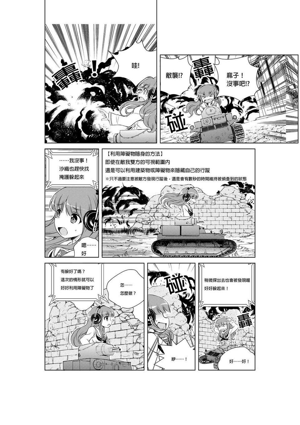 40_gup_05_006_s