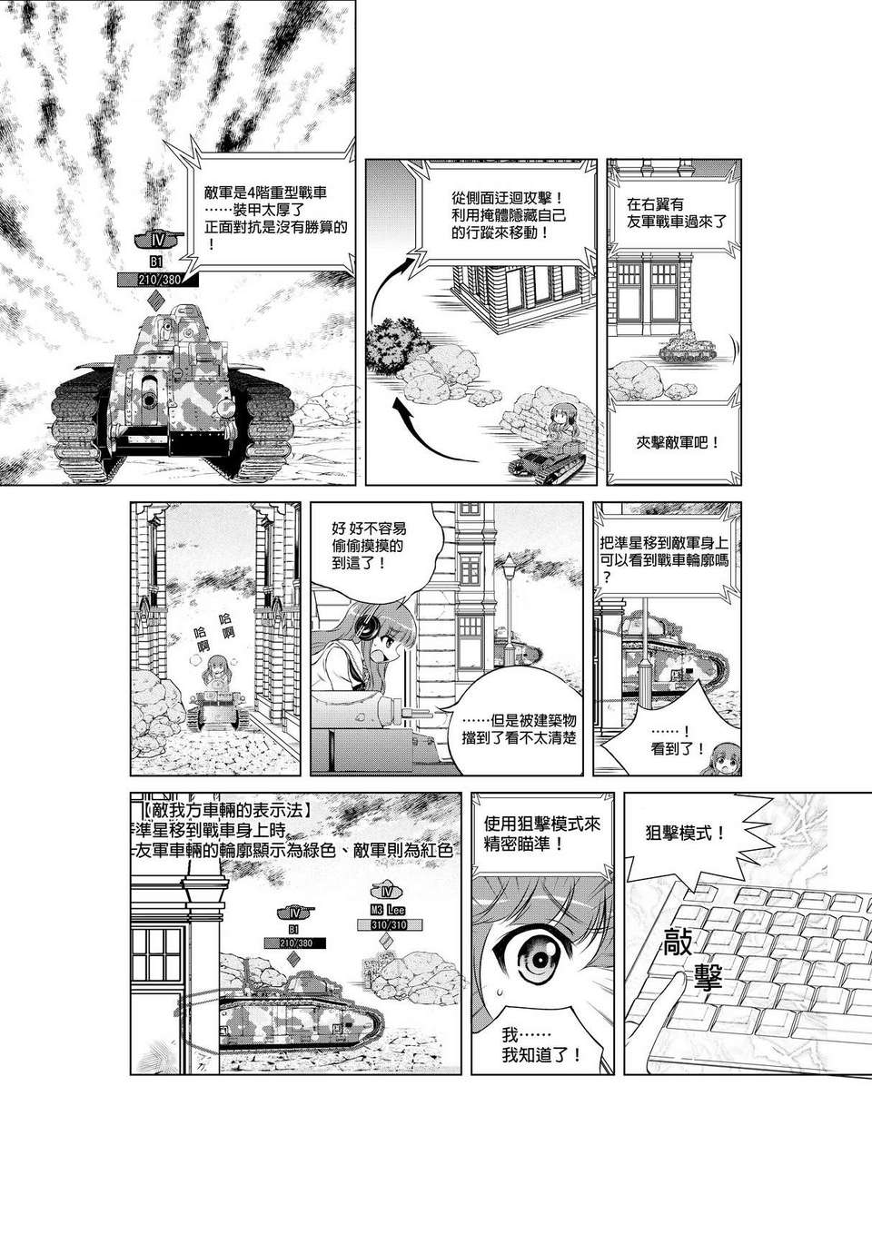 41_gup_05_007_s