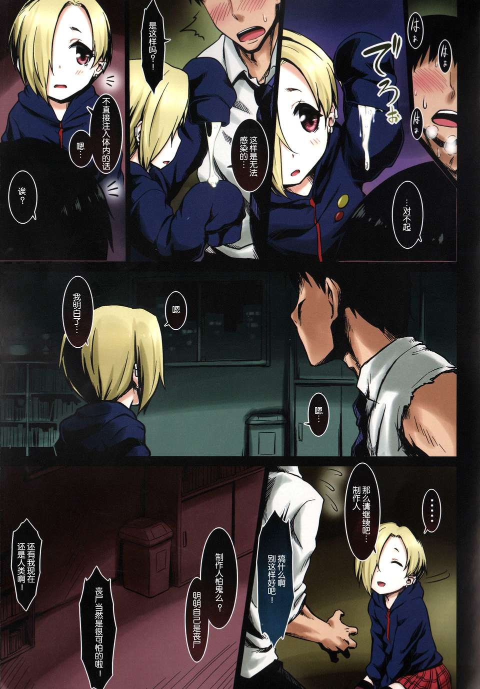 06
