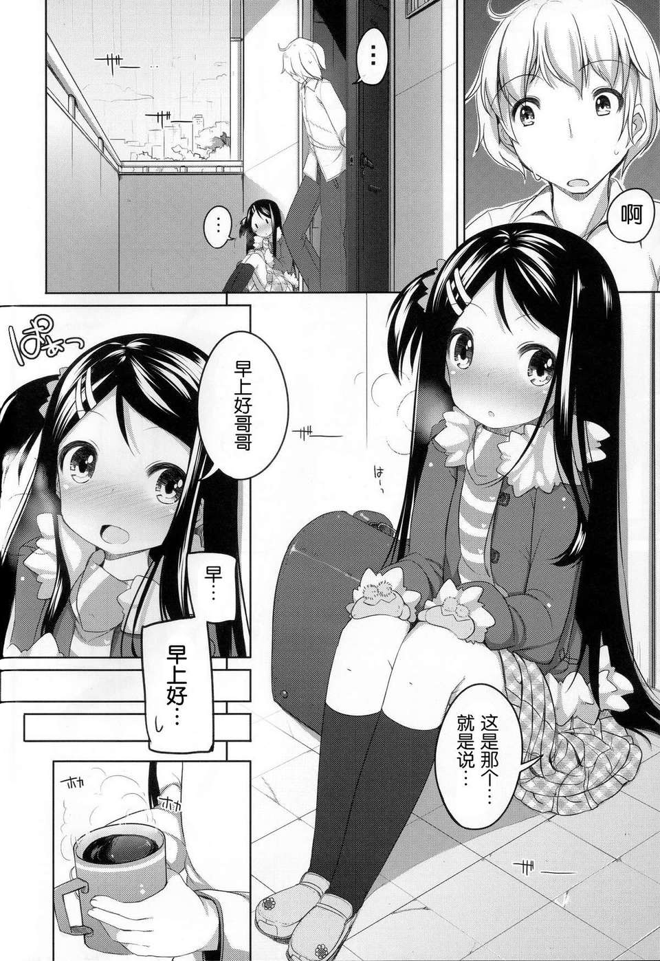 06