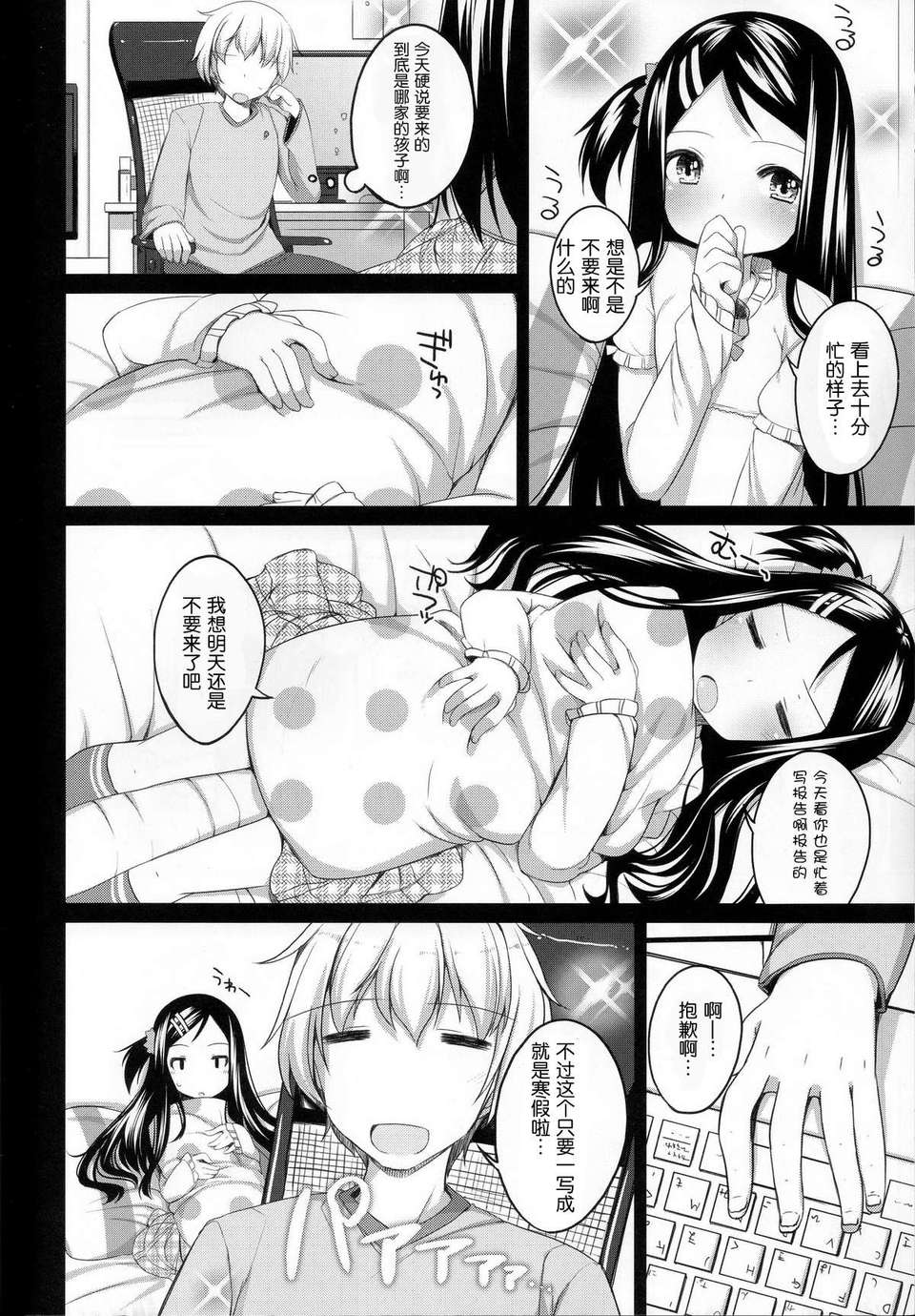 08