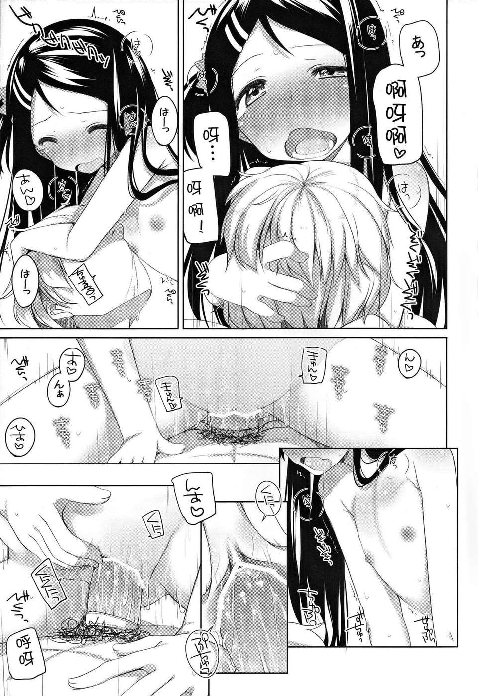 21