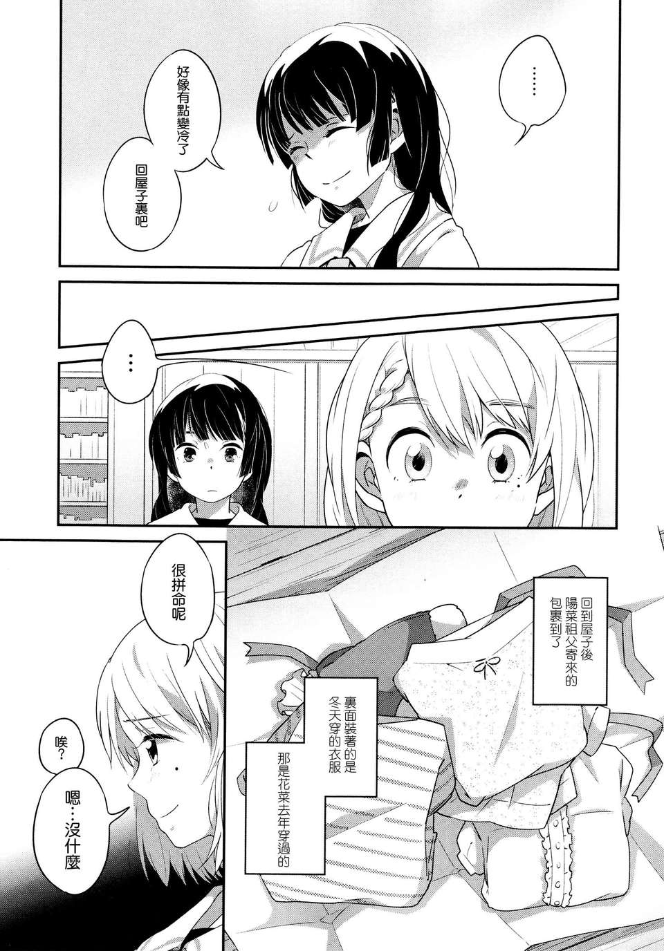 007