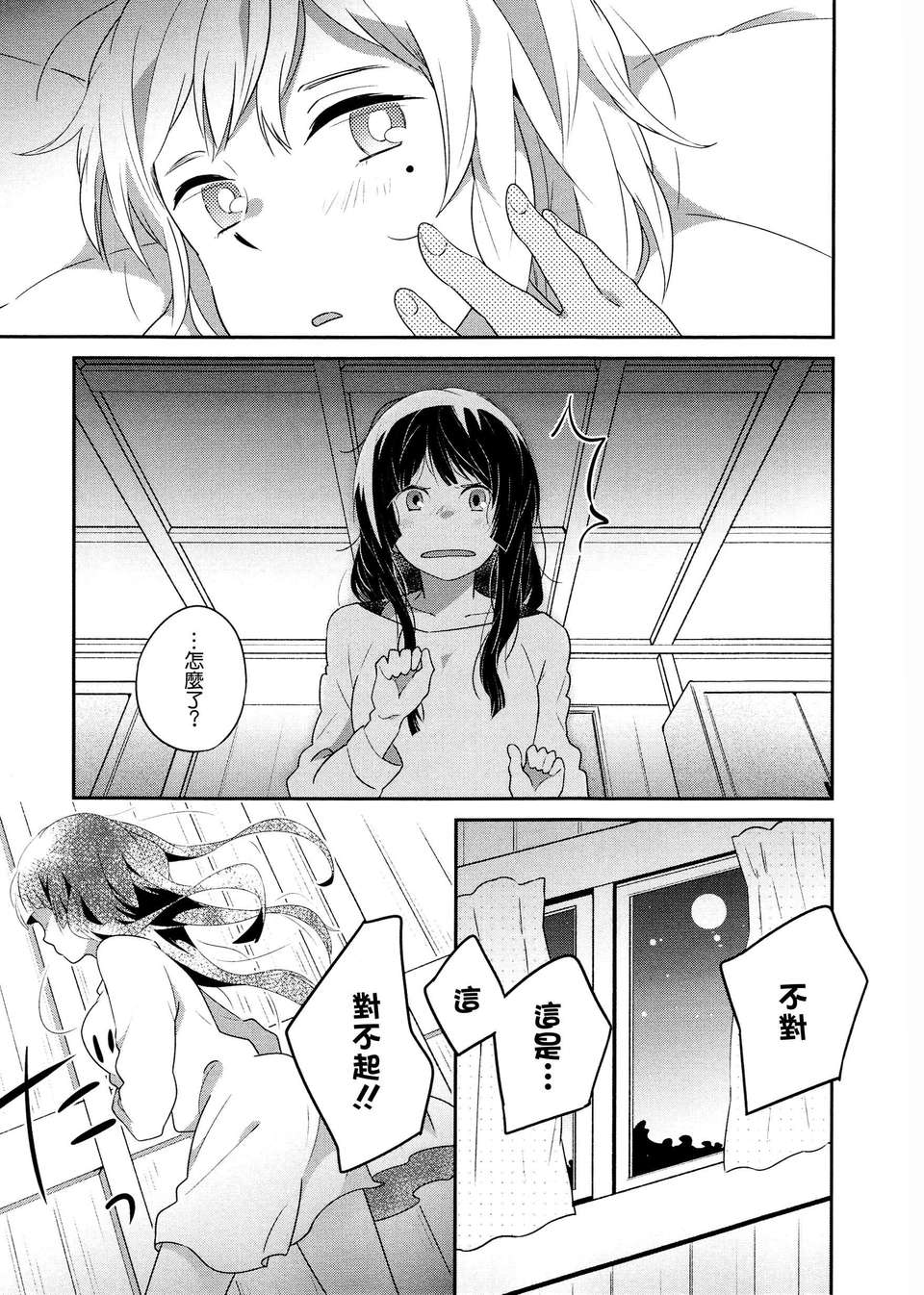 013