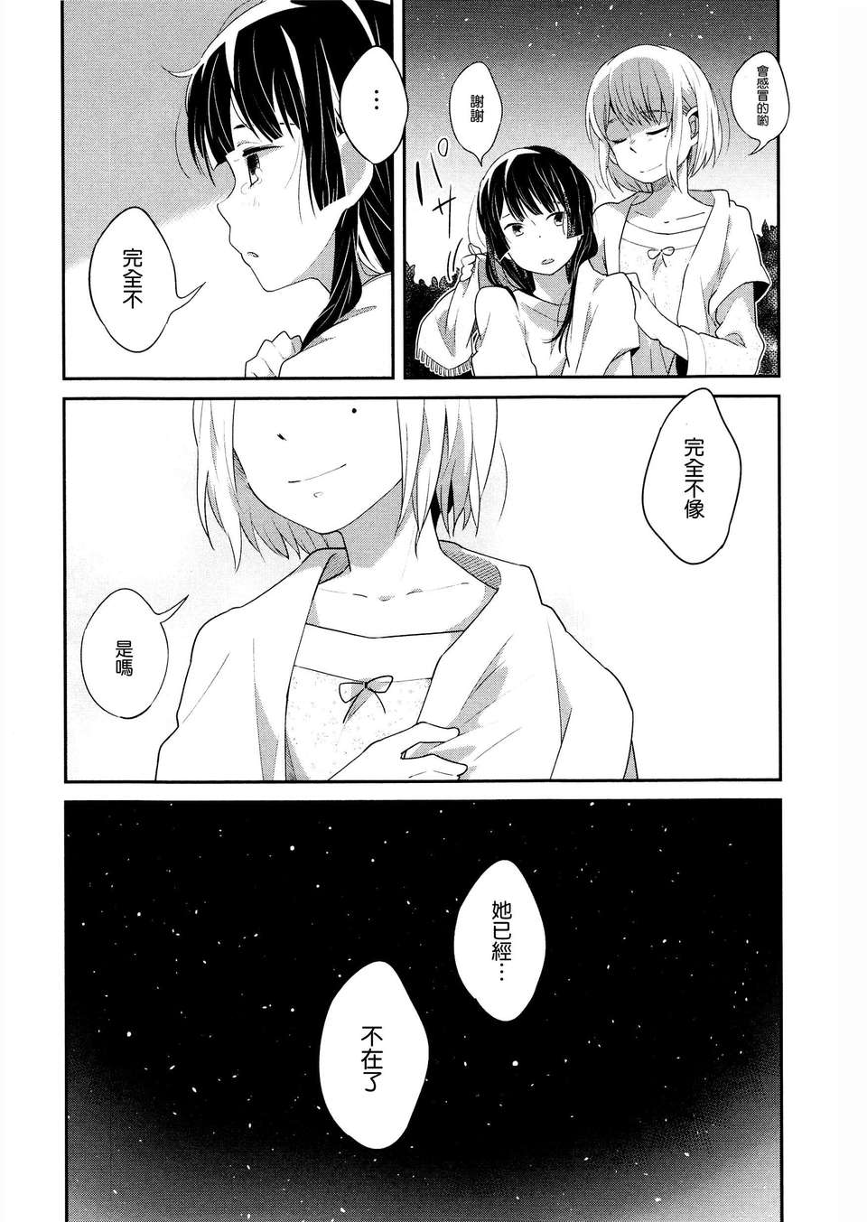 018