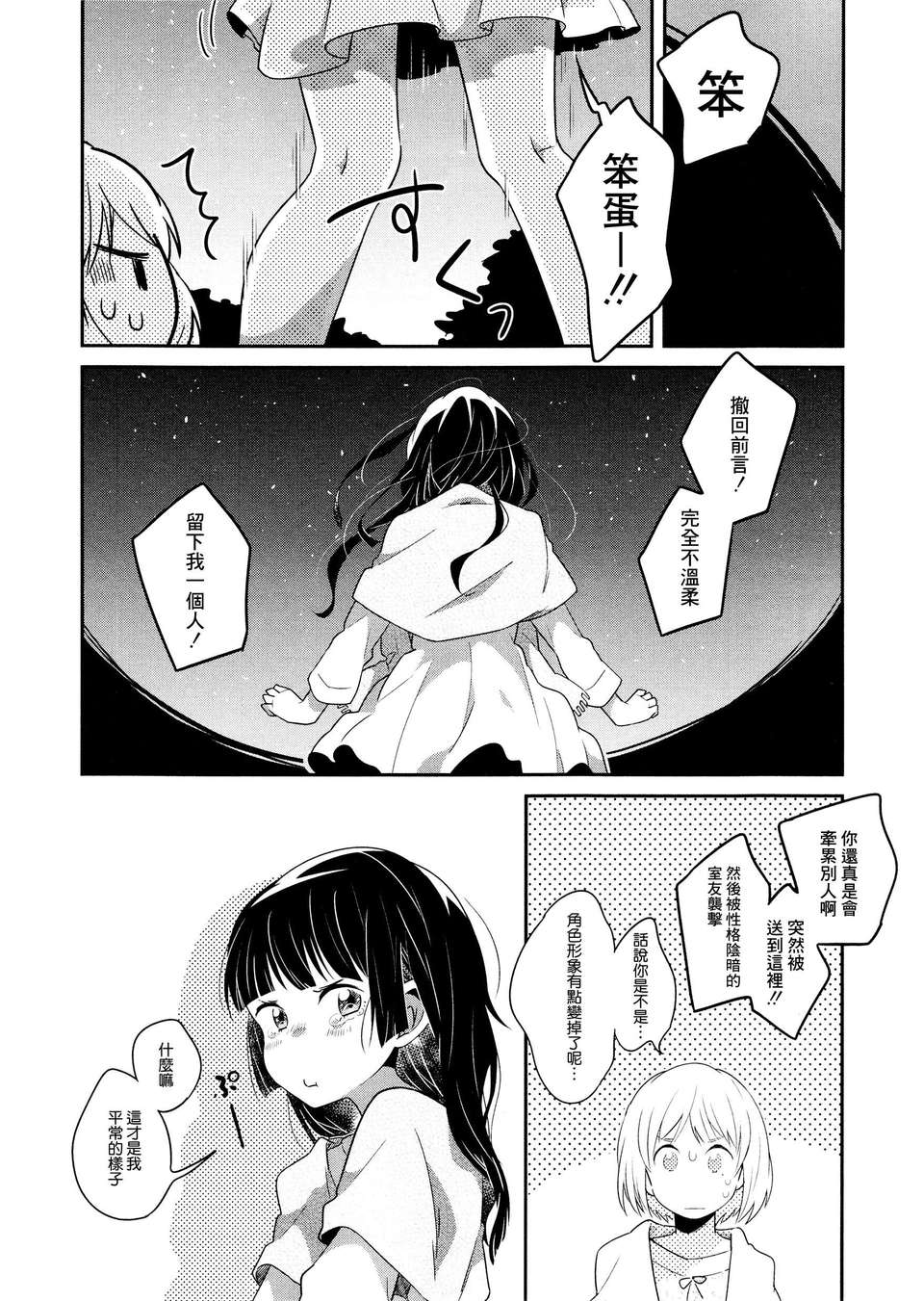 019