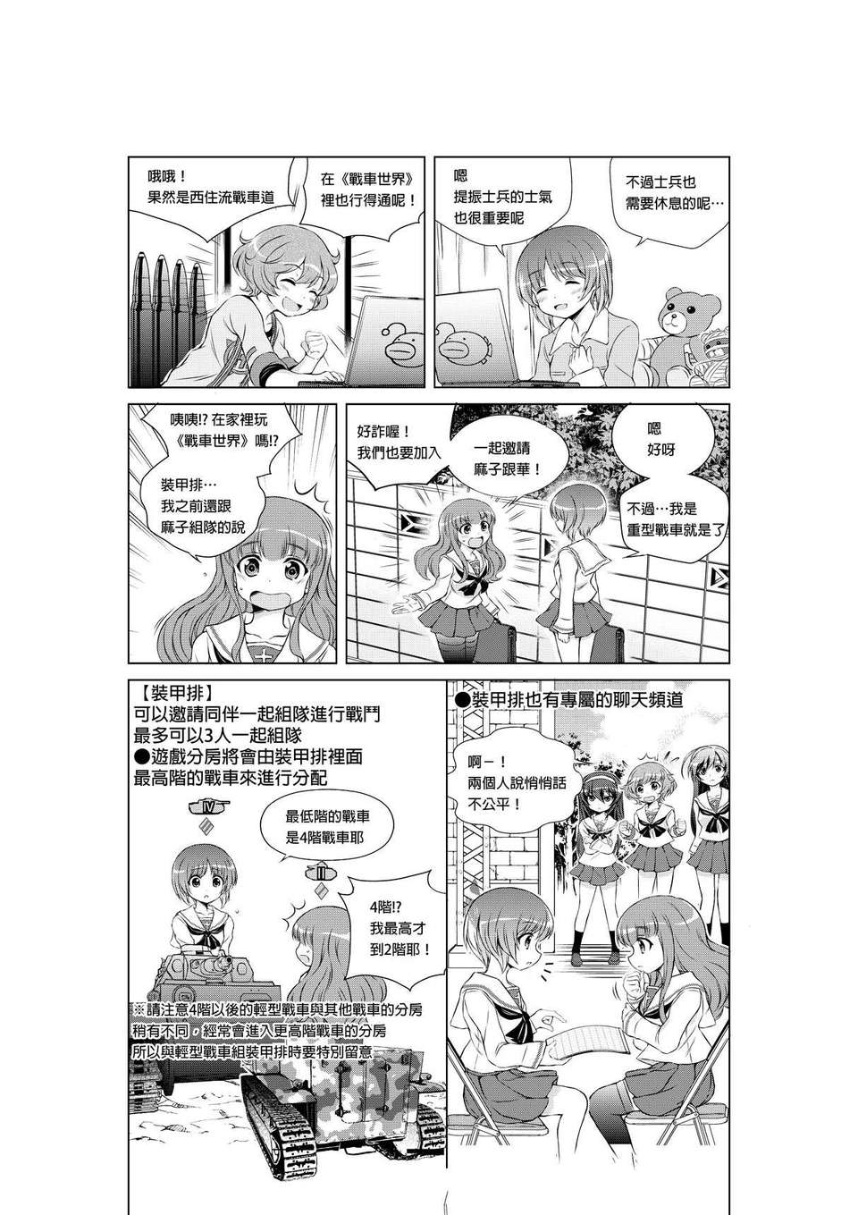 gup_06_002