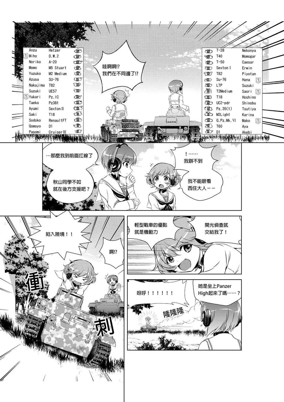 gup_06_004