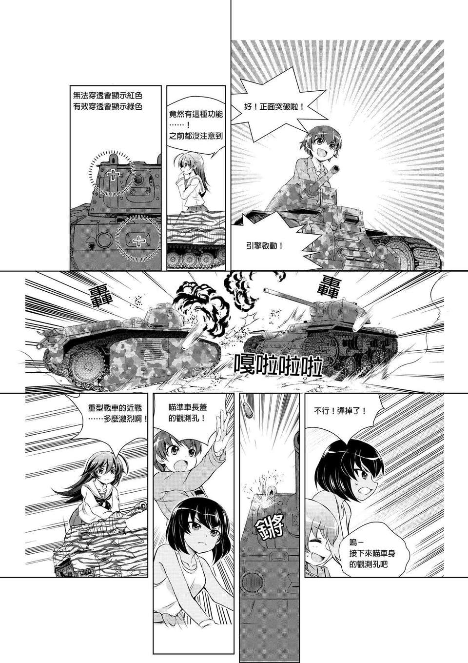 gup_08_006