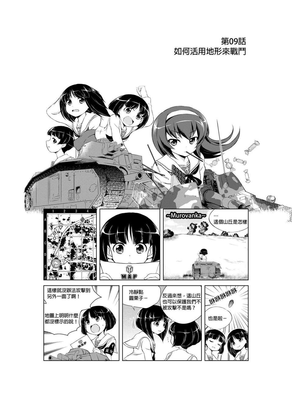 gup_09_001_1