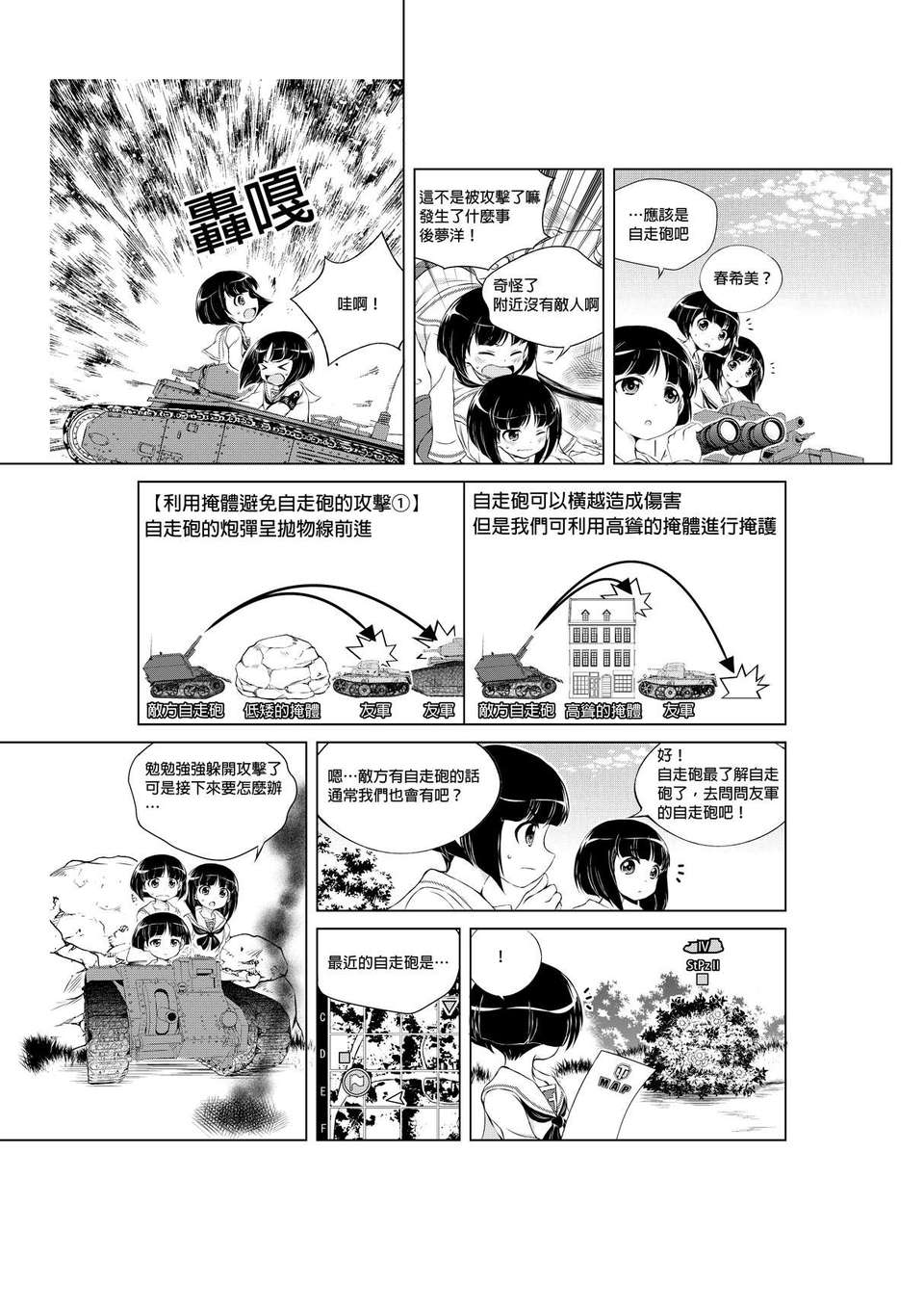 gup_09_002_1
