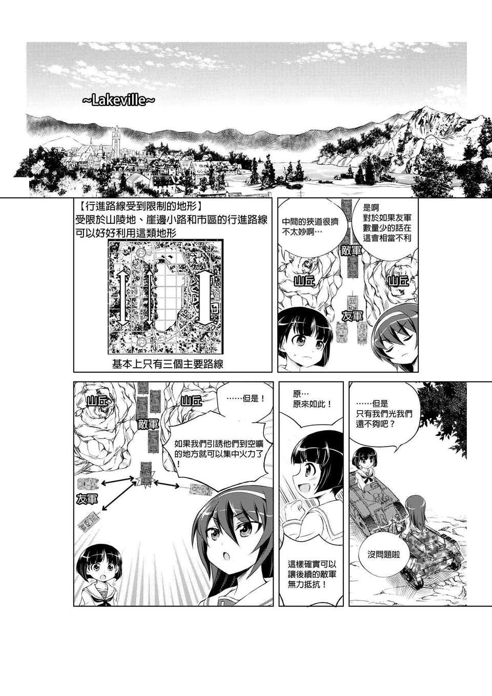 gup_09_005_1
