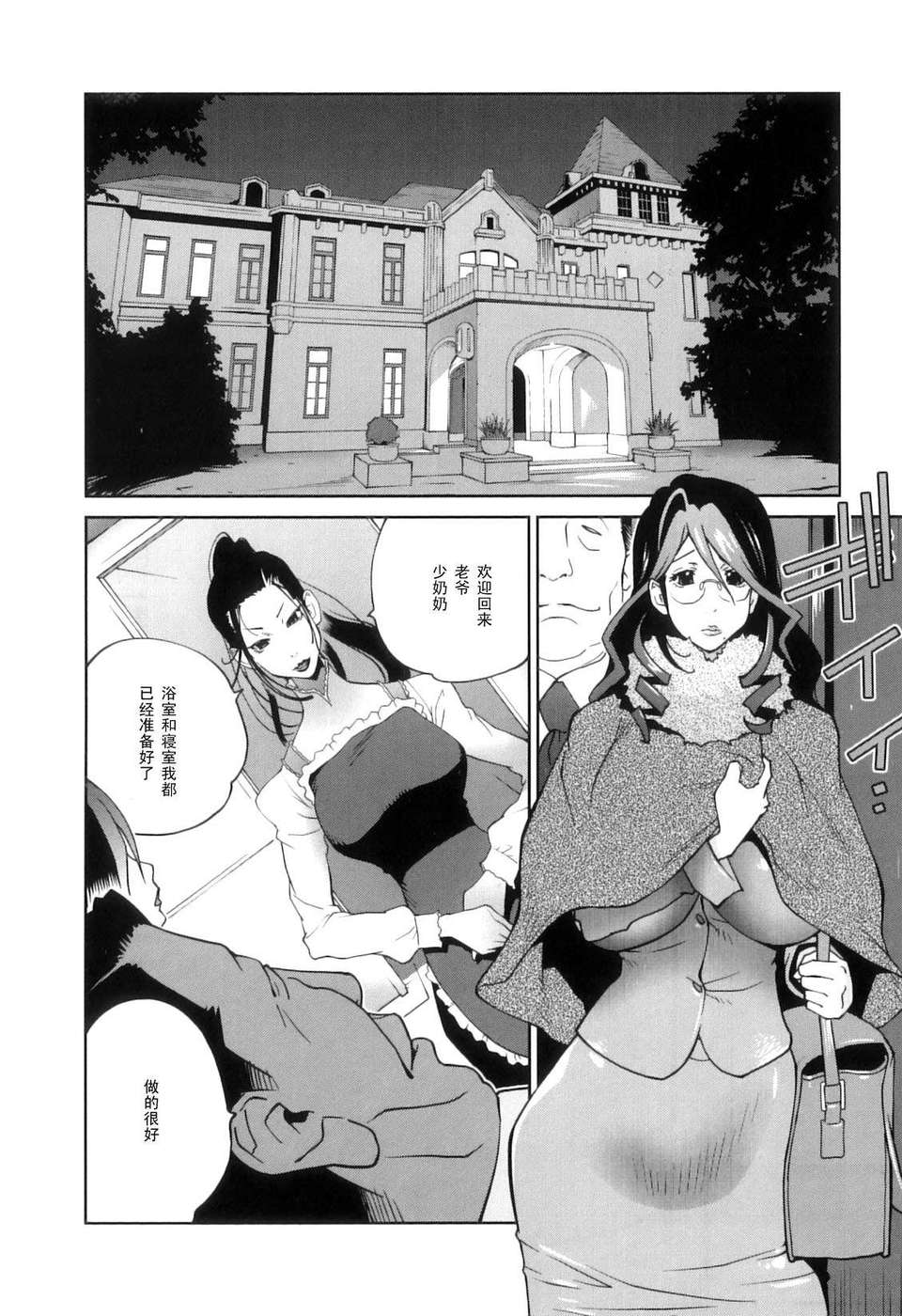 Doukoku_028