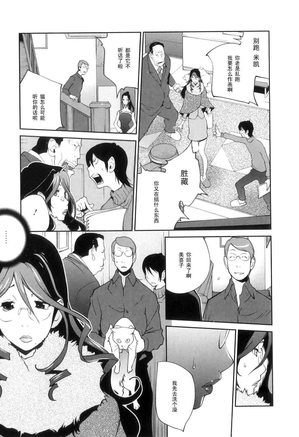 Doukoku_031