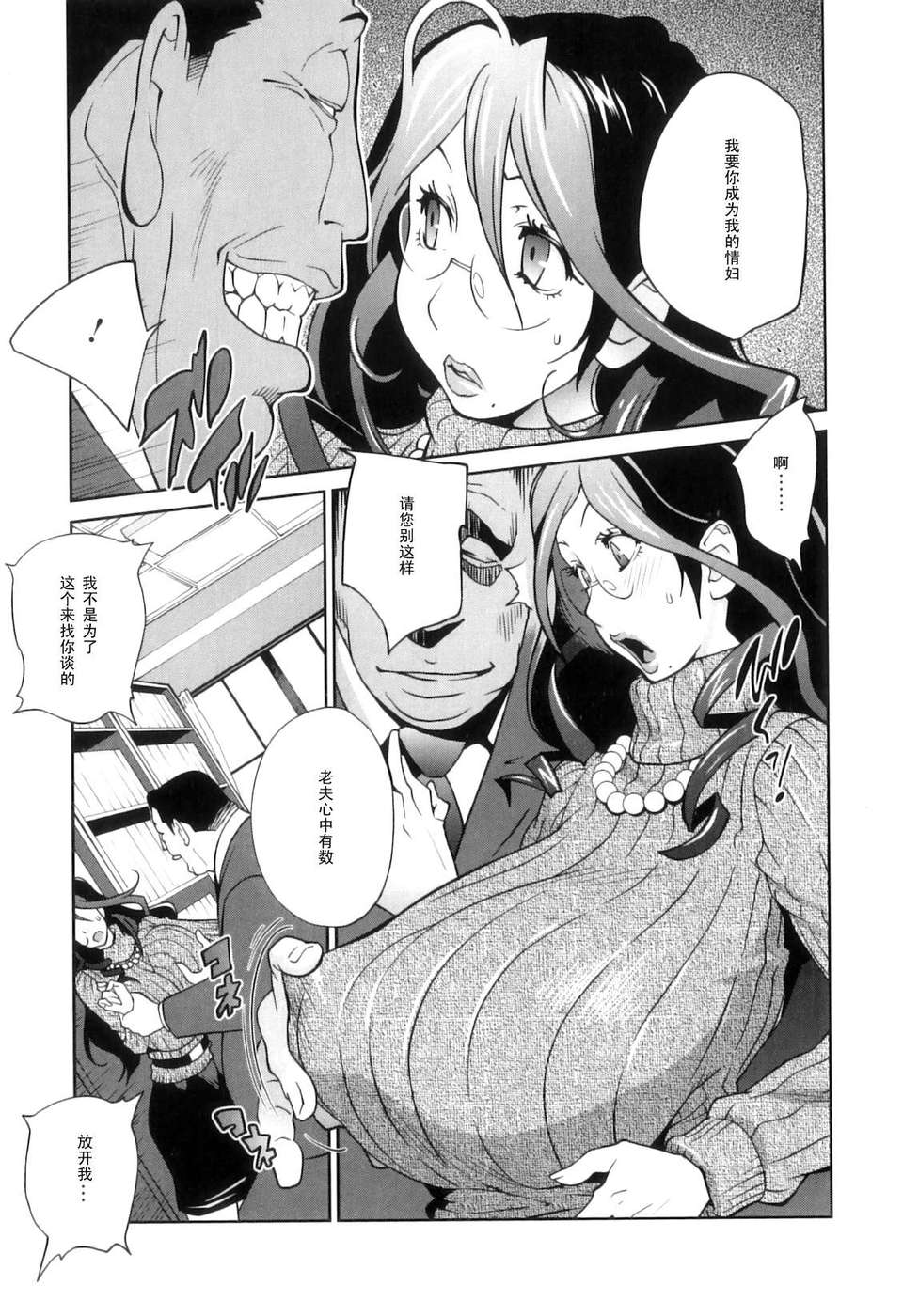 Doukoku_035