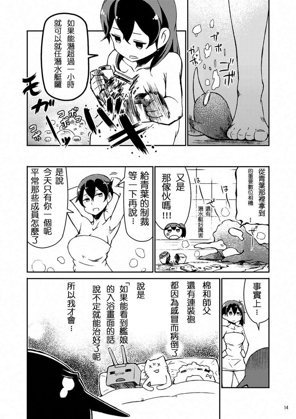 014