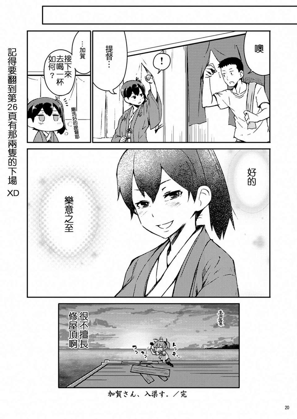020