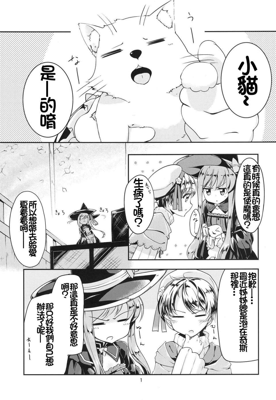 03
