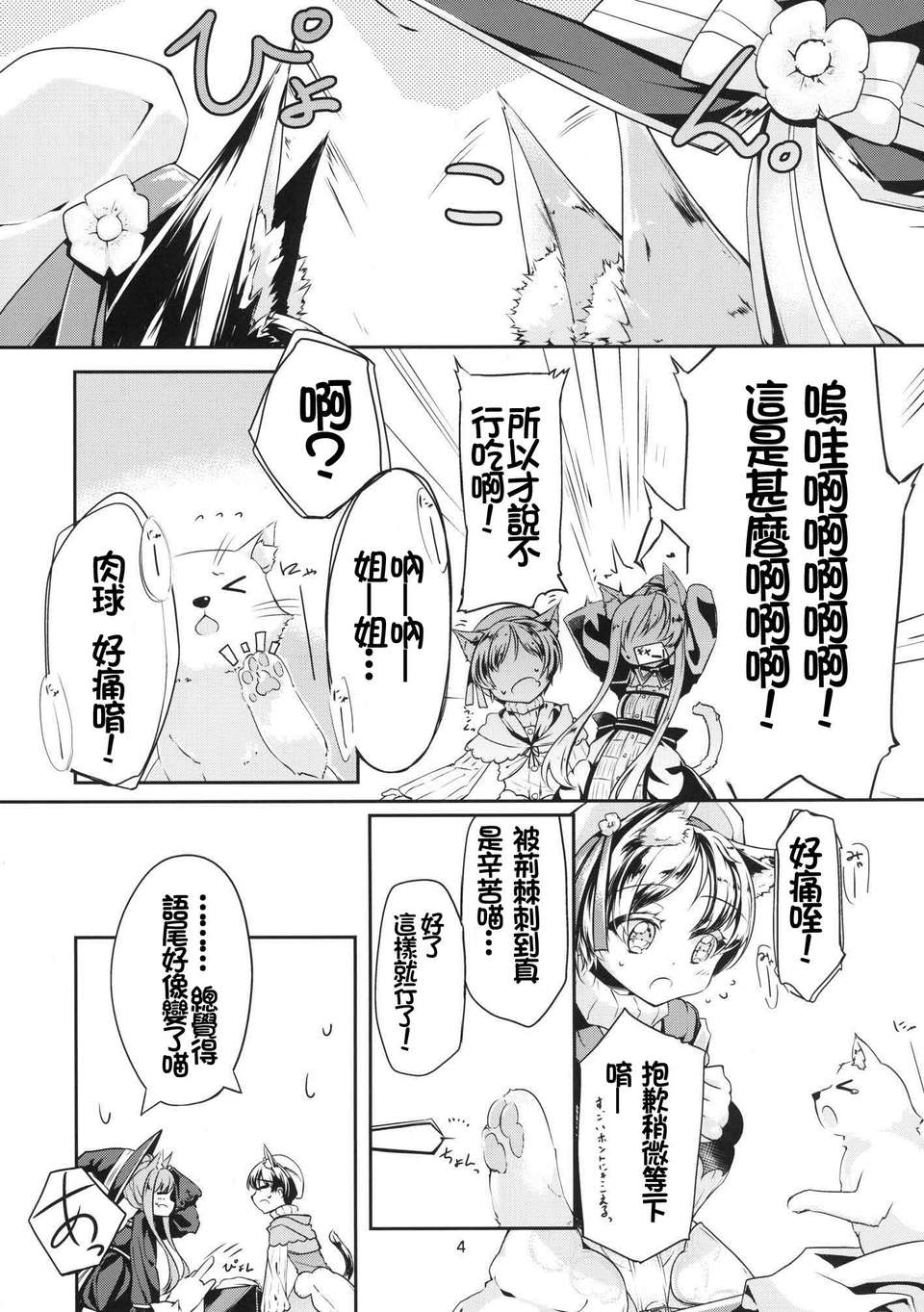06
