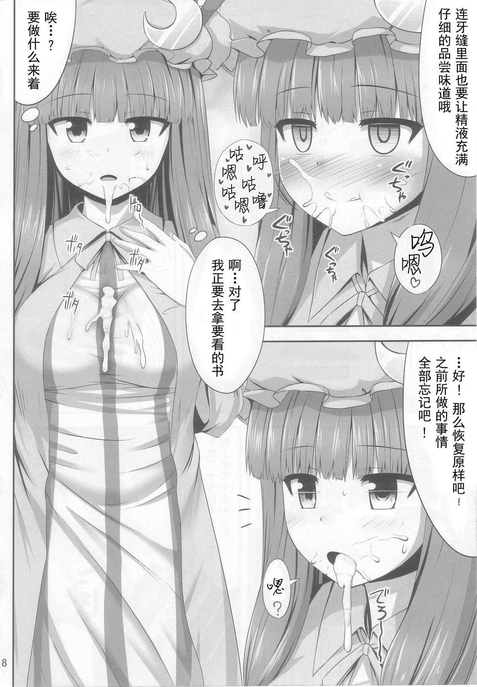 018