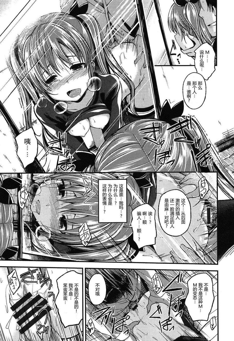 072