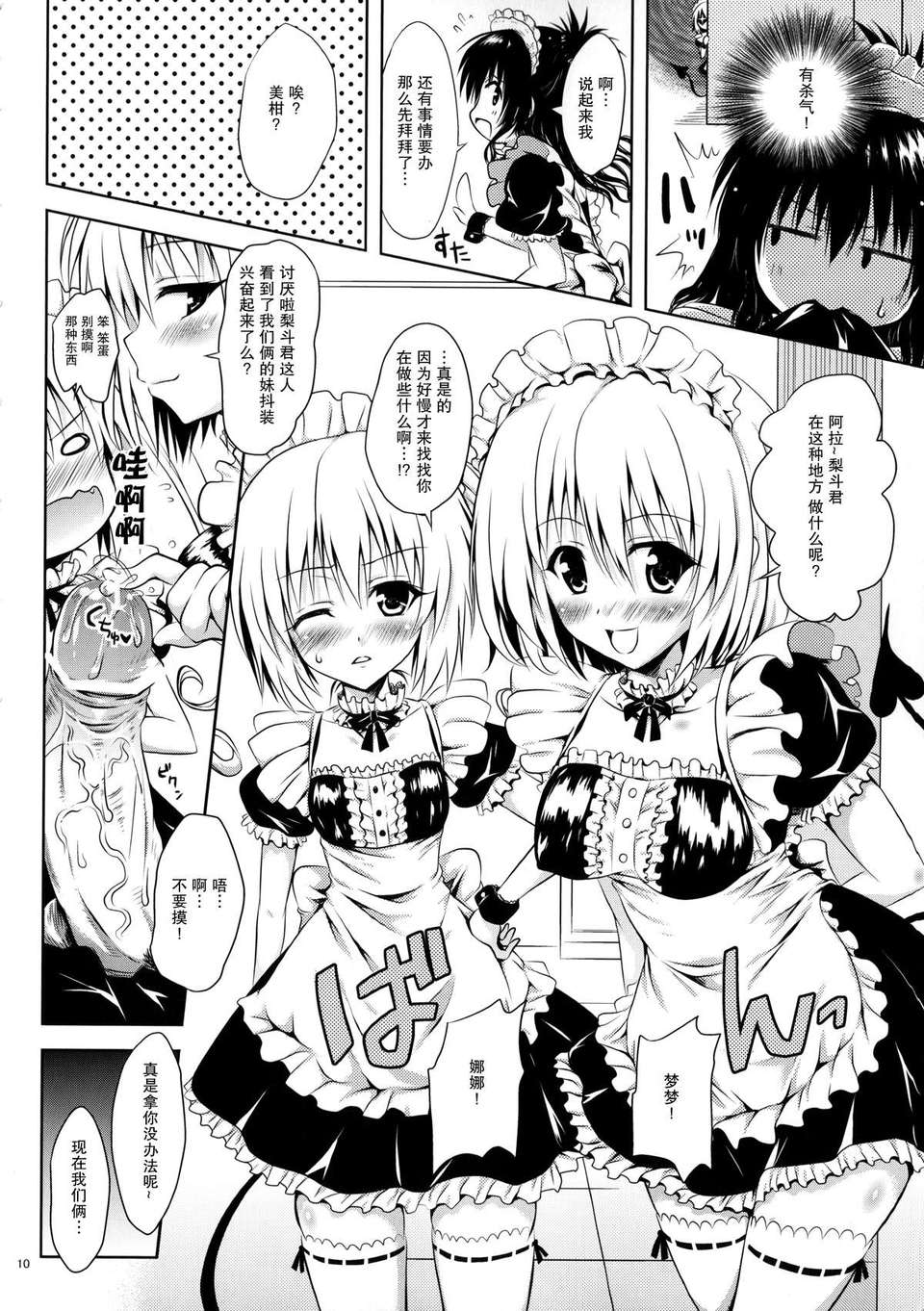 09