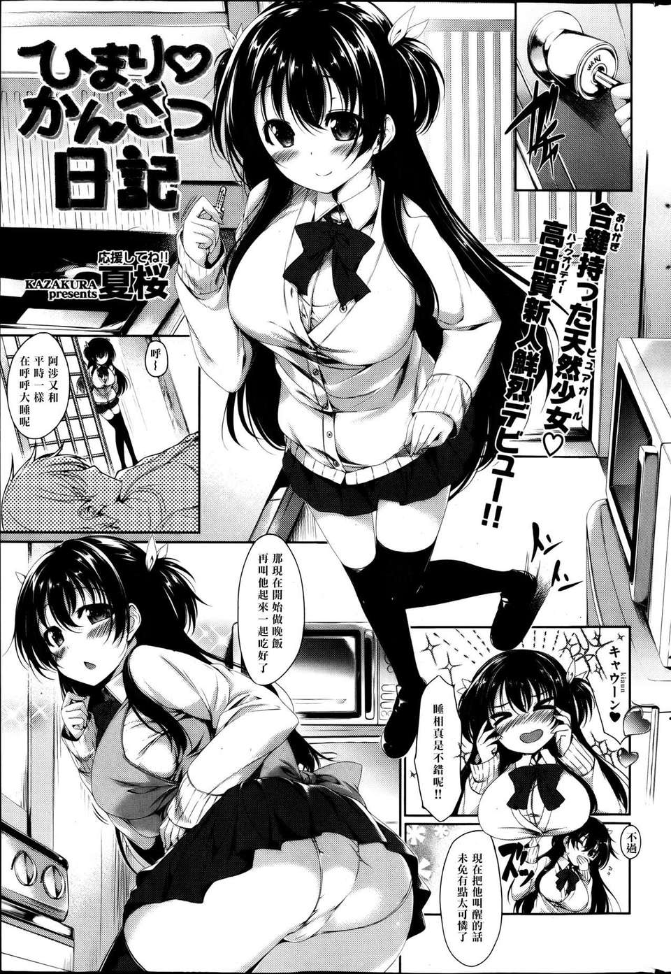 P223ch