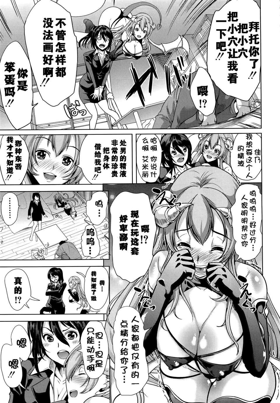 Mujin510_017