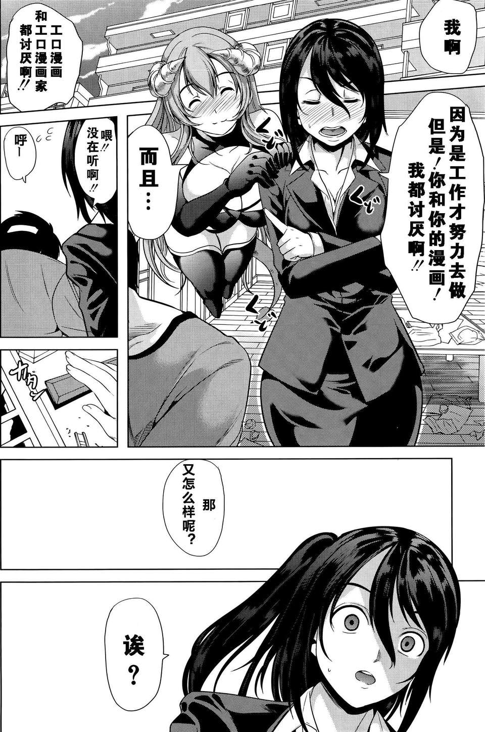 Mujin510_044