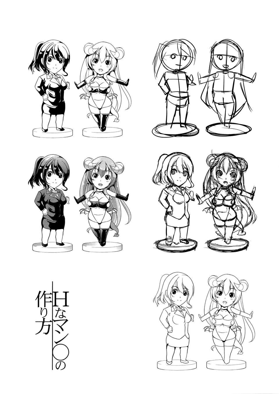 Mujin510_047