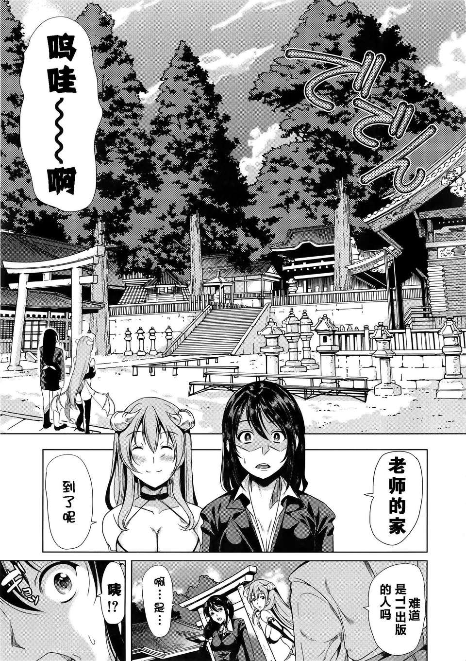 Mujin510_121