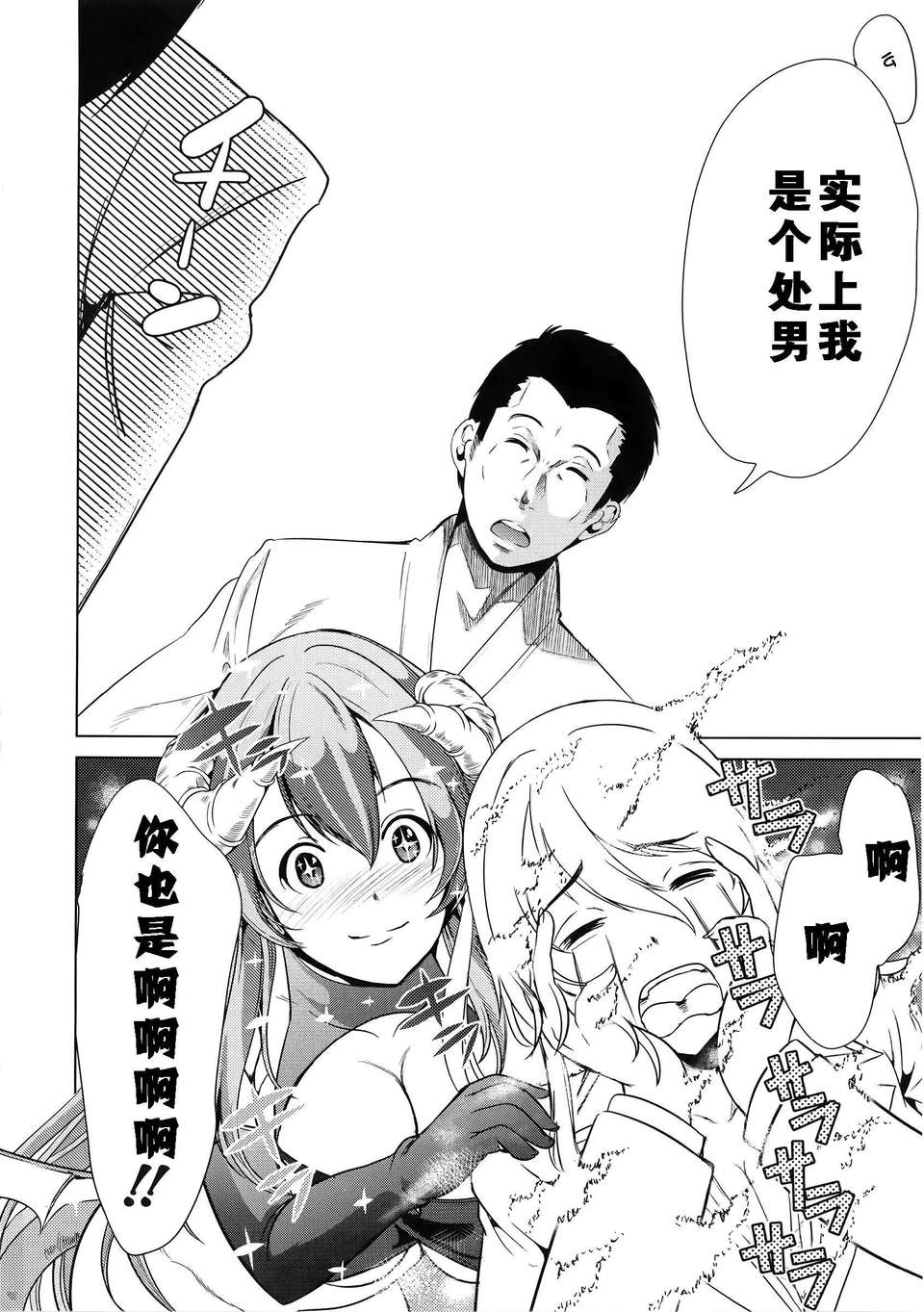 Mujin510_124