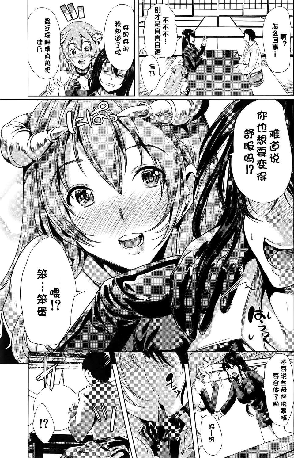 Mujin510_125