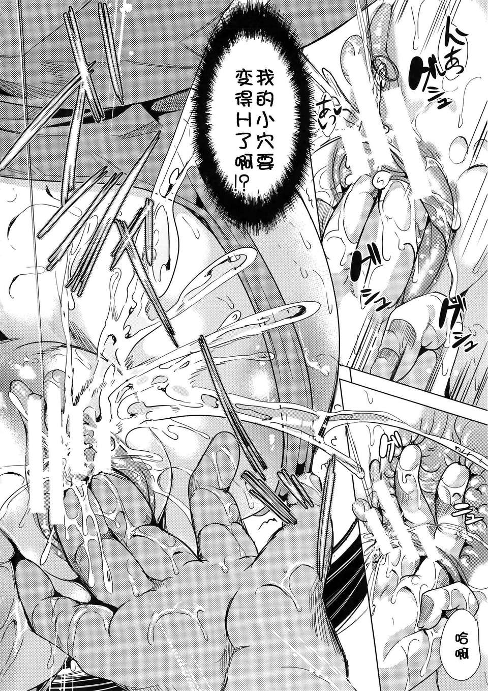 Mujin510_134