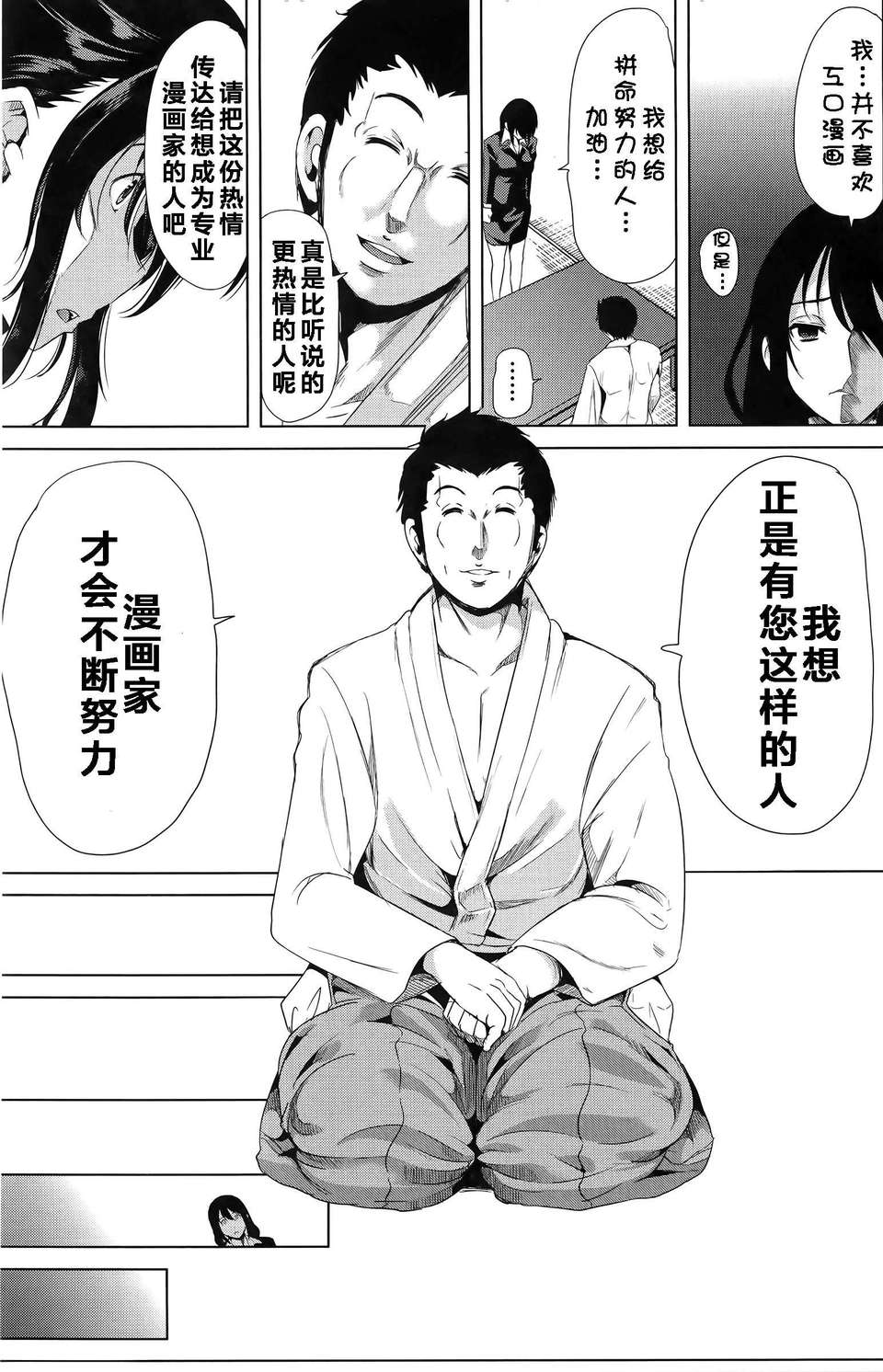 Mujin510_161