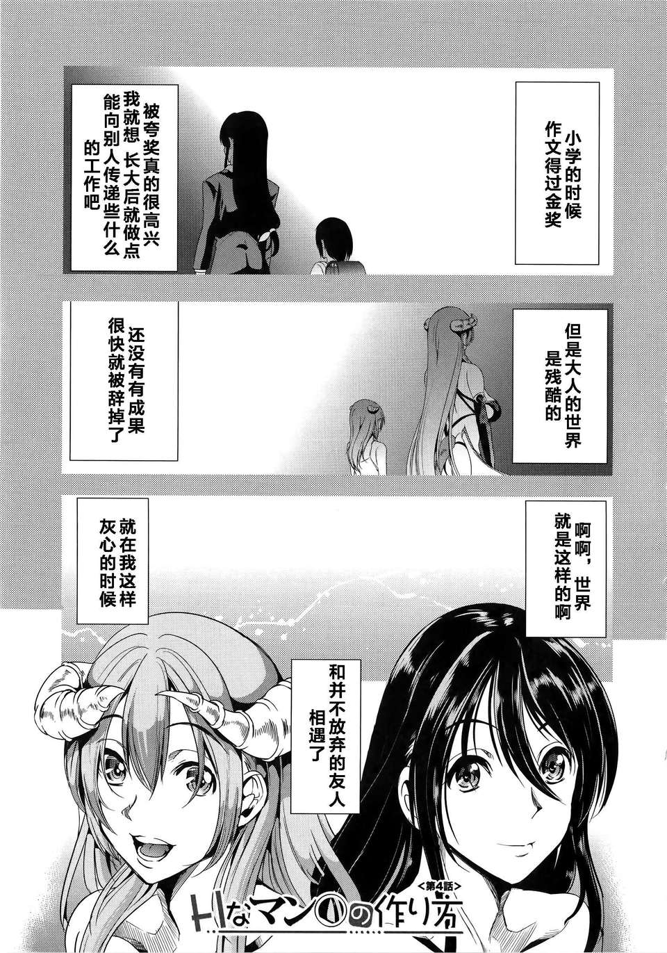 Mujin510_167