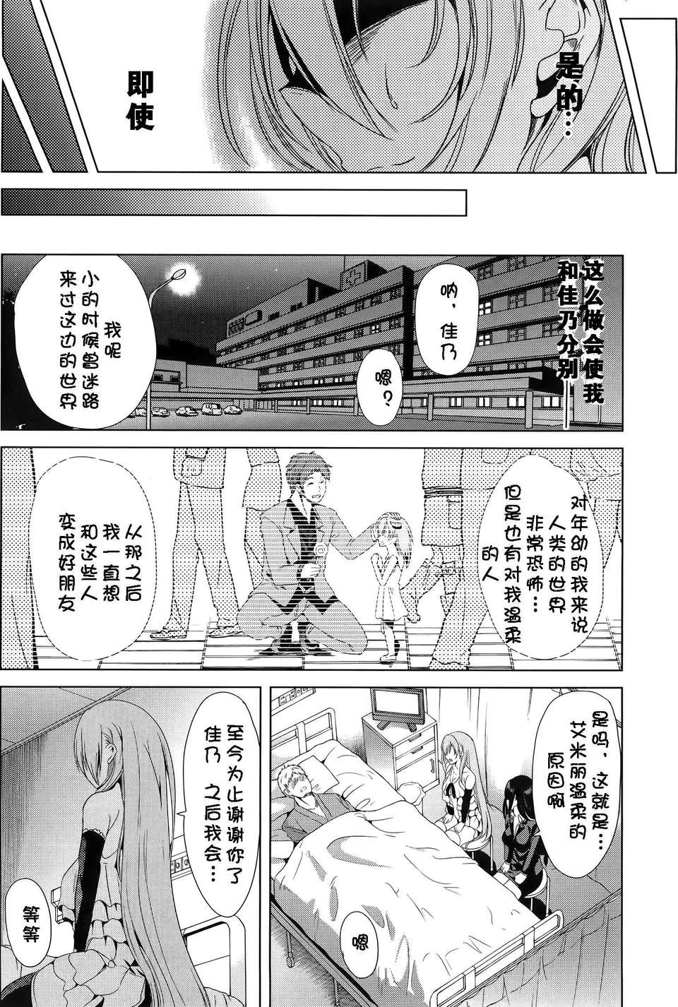 Mujin510_176