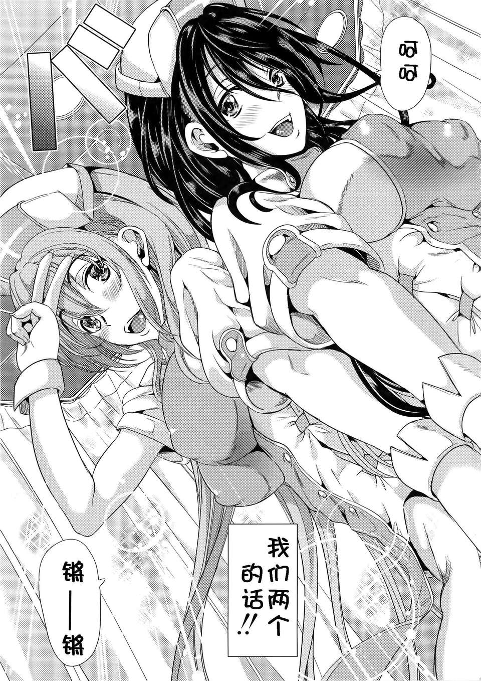 Mujin510_179