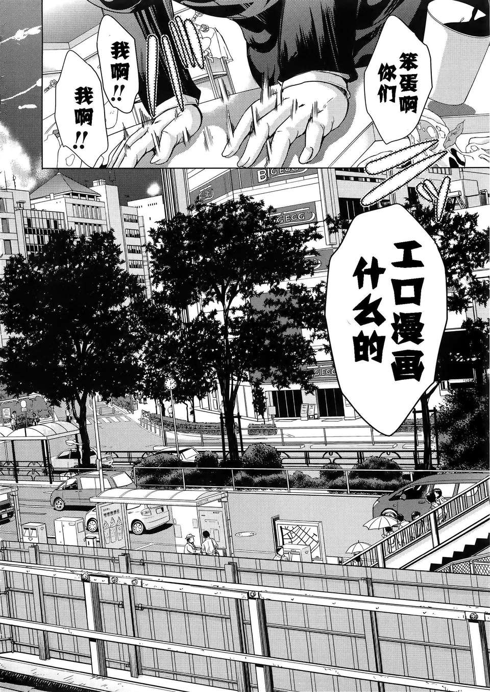 Mujin510_216