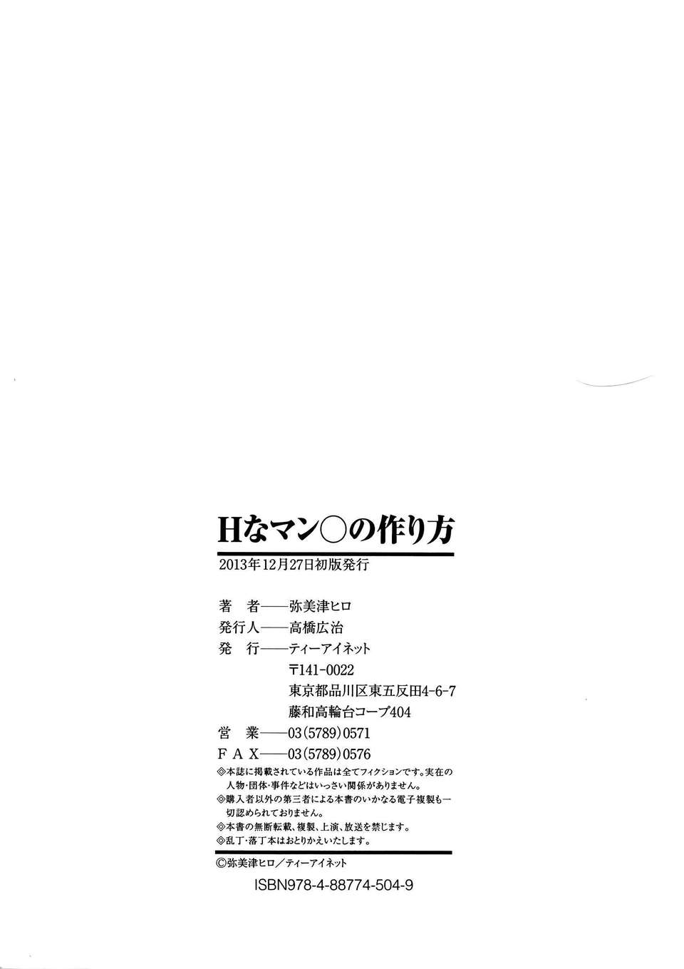 Mujin510_220