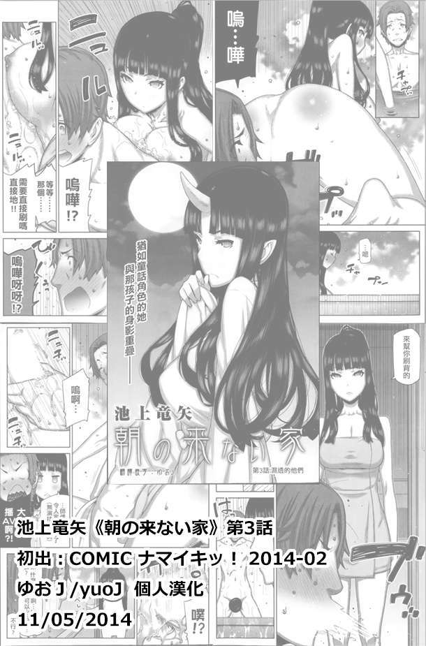 066_yuoj