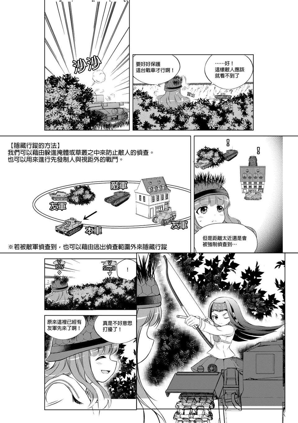 gup_10_002_cn
