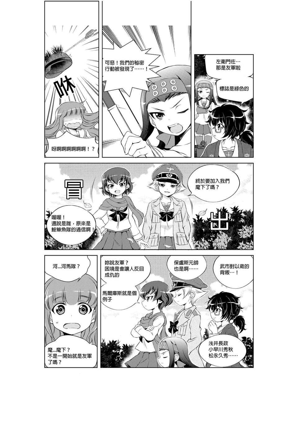 gup_10_003_cn